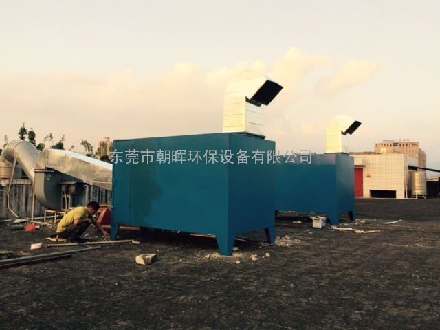 东莞玩具厂漆雾废气治理-漆雾废气净化-漆雾废气净化设备-漆雾废气治理装置